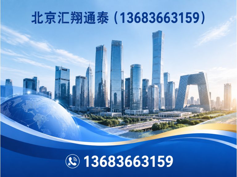 昌平区一站式配送展示图